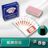 Wen Niu Impermeable Solitario Mahjong Tarjeta Póker Plástico Escarchado Engrosado Viaje Portátil Hogar Cuerda Manual Mini Papel Mahjong