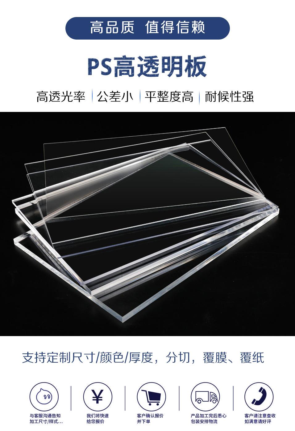 PS详情_04.jpg