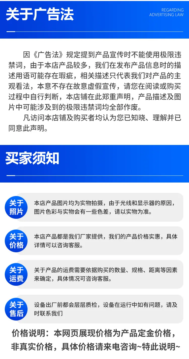 蜘蛛吊_11.jpg