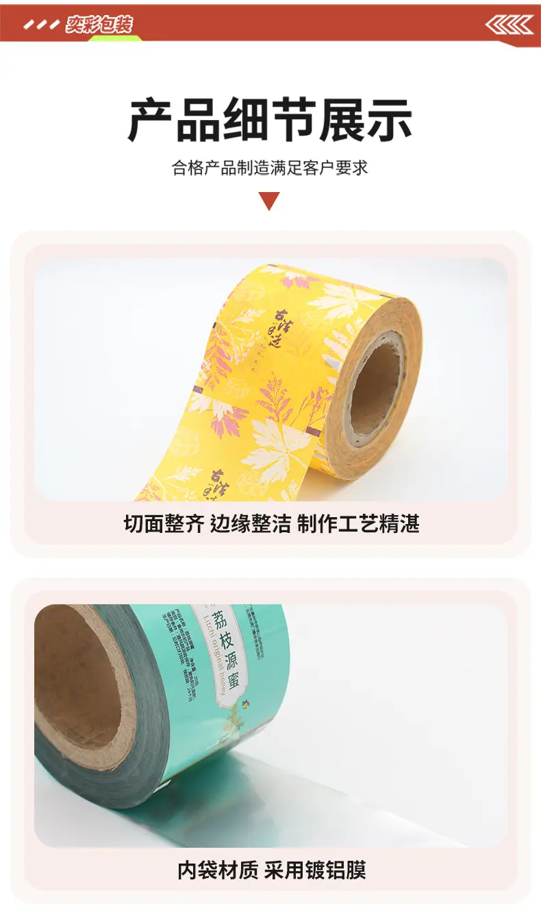 卷膜详情页_10.jpg