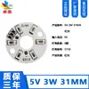 Para placa de lámpara de 5V 3w luz cálida blanca luz de color dual variable sin controlador fuente de luz de 5V degradado colorido placa de fuente de luz led cuenta de lámpara de 5V