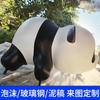 Escultura de Dibujos Animados Animal Personalizado Exterior Grande Panda Muñeco de Fibra de Vidrio Mascota Adorno de Parque
