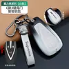 Adequado para Changan Auchan Z6 Capa de Chave Especial Fivela Totalmente Inclusiva Idd Concha Protetora Bolsa Baleia Azul do Carro 22 Homens e Mulheres