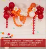 Cerimônia de volta às aulas corrente de balões rabo de dopamina arranjo birthday decoração de parede de fundo para sala de aula de jardim de infância
