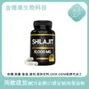 Estación Independiente de Amazon Más Vendida Transfronteriza Cápsulas de Shilajit Fábrica de Origen de Shilajit Stock Disponible