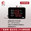 Hongrun Temperature and Humidity Recorder Wall-mounted Display Digital Display Industrial Greenhouse Farmácia Armazém Temperatura e Umidade