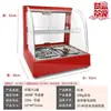 Vitrina de string frito Vitrina refrigerada Maocai Vitrina de tablero eléctrico Vitrina de string frito Vitrina de restaurante Vitrina móvil