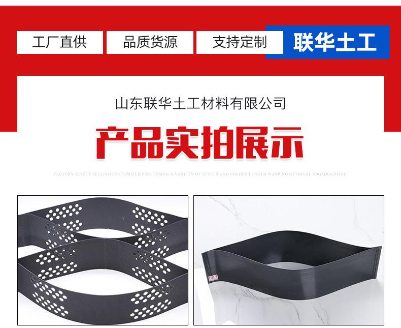 11土工格室-_11.jpg
