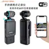 Câmera portátil de alta definição para ciclismo, câmera esportiva com recurso anti-tremor, gravador WIFI, dispositivo portátil de bolso para aplicação da lei ao ar livre