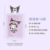 Corea del Sur Sanrio Cubierta de Tarjeta Transparente Love Bean Cubierta Protectora para Tarjeta Pequeña Cubierta de Tarjeta de Gelatina Kulomi melody
