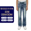 Jeans Original Jixuan Jex Padrão Garra Fantasma Denim Azul 2.0 Amassado 3D Bigodes de Gato [Item Quente] Jeans Unissex Levemente Flare