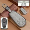 Modelo 24/25 Xingtu Lingyun Funda para Llaves Yaoguang Cdm Lanyue Zhuifeng Phev Cubierta Especial para Llave de Coche Soporte de Carcasa Metálica