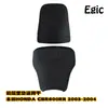 Cojín de asiento para pasajero es adecuado para Honda CBR600RR asiento delantero y trasero asiento de cuero 03-04 05-06