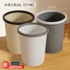 Cubo de basura para uso doméstico, nuevo modelo 2026, adecuado para cocina, sala de estar, oficina, baño y uso en interiores; tamaño grande y alta capacidad