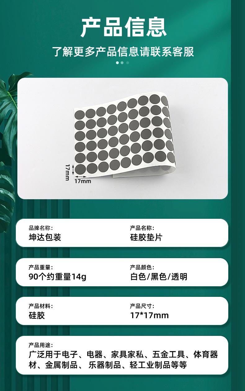 详情页_05-坤达包装
