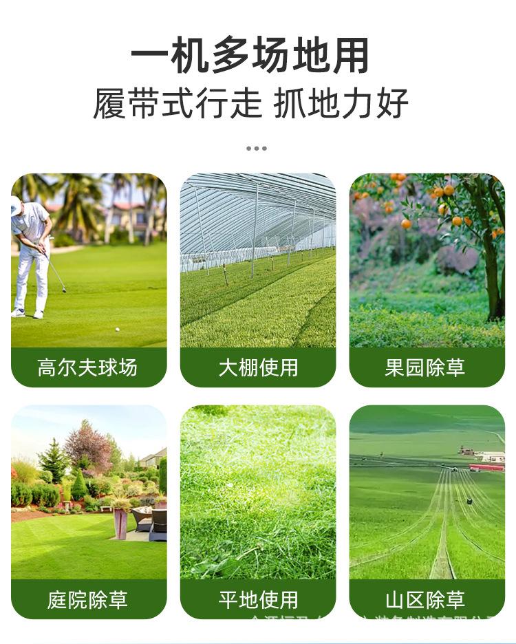 割草机黑详情_04.jpg