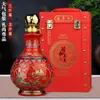 Botella de Vino Vacía y Jarra de Vino de Cerámica Jingdezhen 1 Jin 1.5kg 2.5kg para Uso Doméstico Olla de Vino Sellada Recipiente de Vino Botella de Licor