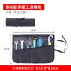 Kit de ferramentas multifuncionais para pintor, pacote de rolo, encanador, instalação, grande bolsa de armazenamento, reparo de carro, bolsa de eletricista de tecido Oxford