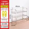 Zapatero de Acero Inoxidable Simple para el Hogar Económico Puerta de Entrada Dormitorio Almacenamiento Multicapa Zapatero