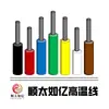 Venda Direta de Fábrica 6Kv 8Kv 10Kv 15Kv 30Kv Resistente a Altas Temperaturas e Anticongelante Silicone de Camada Dupla Fio Linha de Teste de Alta Tensão