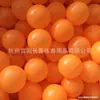 Suministro Directo de Fábrica Pelotas de Ping Pong de PE 38mm Juego de Rifas Cerveza Pelotas de Plástico Pelotas de Ping Pong Lisas con Costura Al por Mayor