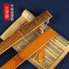 Uma régua para uso doméstico, professores ou como ferramenta de disciplina; tiras de bambu sólidas e espessadas. (Este é um tipo de régua/pênis de bambu.)