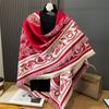 Grande Xale Quadrado Cachecol Externo Feminino Manto de Uso Duplo Outono e Inverno Presente de Aniversário Ar Condicionado Quarto Imitação Caxemira Manto