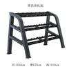 Suporte para Halteres para Homens, Pequeno Suporte Triangular, Suporta de 3 a 6 Pares, Conjunto de Rack Comercial para Academia, Equipamento Espessado