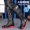 Botas de Chuva Longas Masculinas Plus Size Antiderrapantes Impermeáveis Espessadas Quentes Resistentes ao Desgaste Botas de Chuva Botas de Pesca Calçados Aquáticos Botas de Chuva