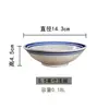 Tigela Cerâmica Pequena Rústica Antiga para Uso Comercial em Restaurantes de Hot Pot, Tigela Pequena para Ingredientes, Tigela de Prato, Tigela Rasa com Borda Azul de Linha Dupla, Tigela de Arroz Cerâmica
