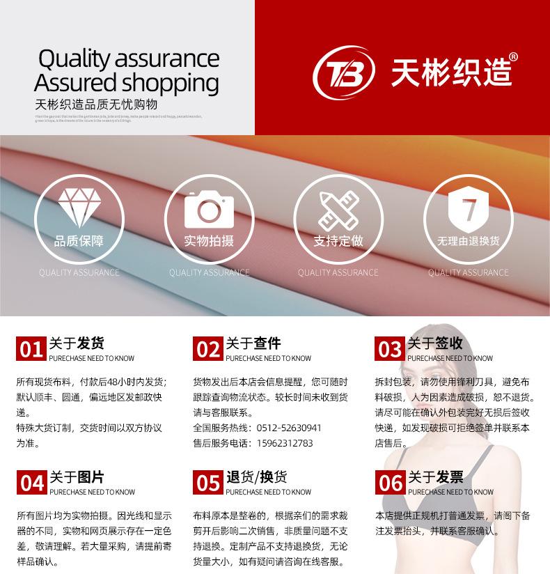 天彬售后模块