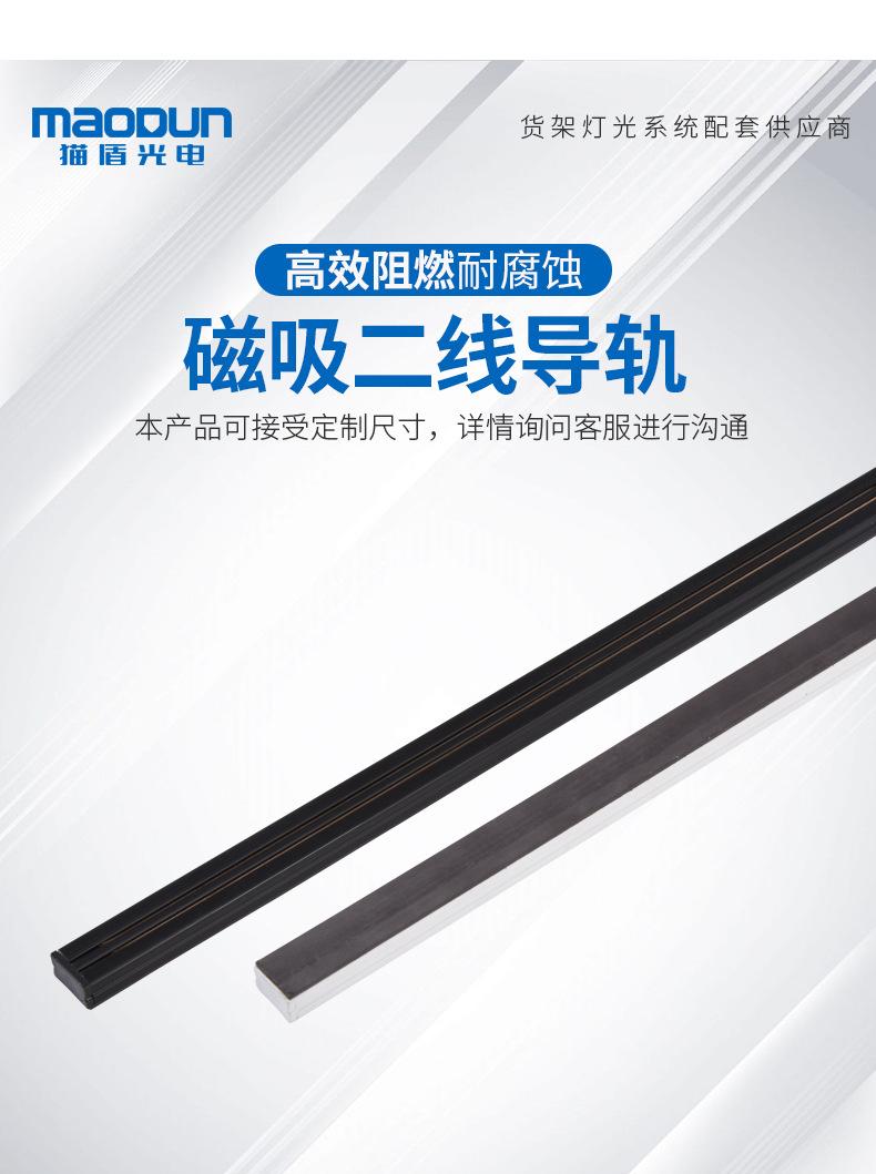 SVN-8603加磁款详情_03.jpg
