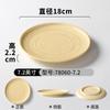 Vajilla de melamina Xiangyuan tazón pequeño restaurante restaurante traje creativo de grano de madera olla caliente restaurante tazón taza juego de cuatro