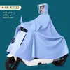Poncho para Vehículo Eléctrico Impermeable para Motocicleta Bicicleta Eléctrica Lluvia Fuerte Cuerpo Completo Persona Sola Ensanchado Hombres y Mujeres Engrosado y Ampliado Doble Persona