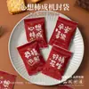 Bolsas de Empaque Crujientes de Copos de Nieve, Bolsas Selladoras para Galletas, Cajas de Regalo para Dulces y Dátiles de Leche, Envolturas Individuales para Caramelo de Turrón