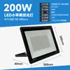 Foco Led Exterior Impermeable Super Brillante Foco Iluminación Patio Exterior Luz Fuerte Farola Taller Reflector Fabricante