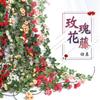 Simulação Videira de Flores Rosas de 69 Cabeças Decoração de Teto para Sala de Estar Plantas Verdes Videira de Flores Artificiais Casamento Videira de Flores de Seda Videira de Flores de Simulação