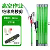 Podadora de Ramas Altas Personalizada Podadora de Altura Ahorradora de Mano Podadera de Tijera con Cuerda Podar Ramas Árboles Frutales Herramientas de Podar Podadora de Ramas Altas Aislada