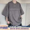 Camiseta rosa de manga corta holgada para hombre, estilo americano, con relieve, camiseta básica de verano resistente para adolescentes, tejido de gamuza