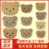 Outono e Inverno Popular Fofo Bordado em Toalha Cabeça de Urso Decoração de Sapato Patch de Tecido Patch de Roupa Patch de Bordado DIY