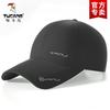 Boné de Beisebol Masculino Estilo Coreano Versátil Chapéu Outdoor de Secagem Rápida Moda Feminina Boné de Beisebol da Moda Verão Fornecimento de Barraca de Rua