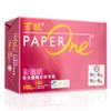 6BVQ11 Asia Pacífico Senbo Hongbaiwang 75g/85g/100g 100g papel de color A4 grueso para impresión y copiado