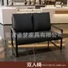 Sofá de hierro forjado para una o dos personas, sala de estar pequeña, casa de huéspedes, hotel, apartamento, casa de alquiler, sillón sofá, estilo industrial vintage