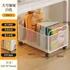 Caja de Almacenamiento para Libros, Estantería, Estante de Almacenamiento de Pie para Salón de Clases Estudiantil, Soporte para Mochila de Estudiante de Secundaria, Estante Pequeño Móvil Junto a la Mesa