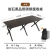 Mesa plegable tipo rollo de huevo para acampar al aire libre para montar puestos, barbacoa, mesa de picnic, mesa de comedor portátil de acero al carbono y aleación de aluminio tipo rollo de huevo