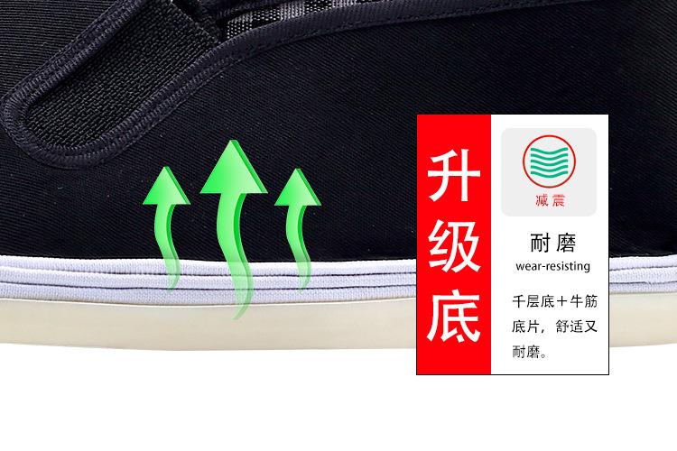 20210514牛津千层底黑布鞋_18.jpg