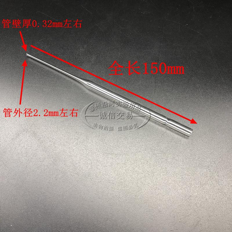 玻璃巴氏吸管150mm_副本 沿河