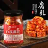 Tofu Fermentado Hecho en Hunan, Tofu Fermentado Picante y Picoso, Tofu Fermentado Hecho a Mano en la Granja Sin Aceite 500g