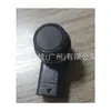 Aplicável ao Ford Escape 13 radar de ré frontal D/E CJ5T15C868AA