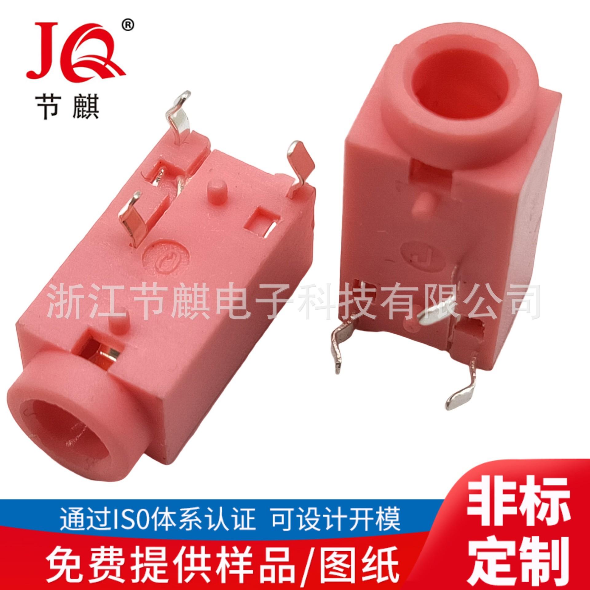 JQ-PJ-30660 (1)(1)
